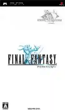 Final Fantasy - 20th Anniversary Edition (EU)